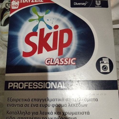 Skip Pro Formula laundry detergent powder for colored and white clothes 110 doses