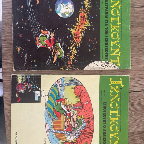 Iznogoud No 4 and 5 used, pack Mamouthcomix 1990