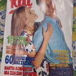 Kai magazine used