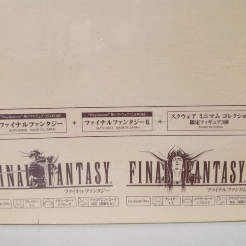 Πακέτο Final Fantasy I & II Premium για PlayStation 1 καινούριο, περιορισμένης κυκλοφορίας