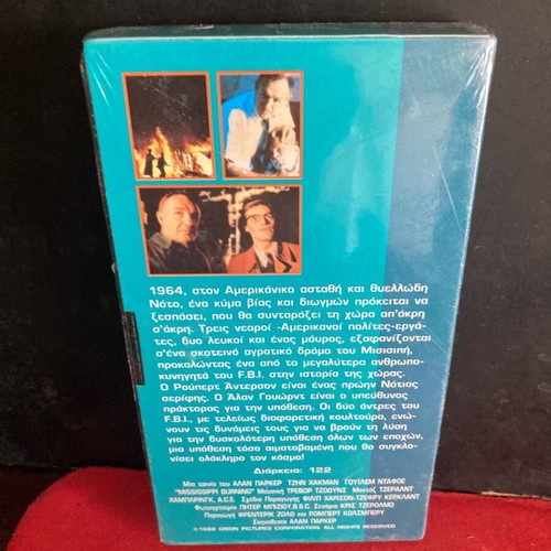 Mississippi Burning VHS new, dubbed, adventure
