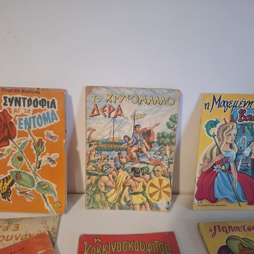 Old Greek children's fairy tale books