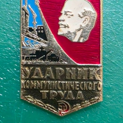 Set of 4 Soviet Union worker and scientist lapel pins