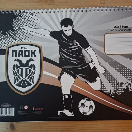 PAOK Drawing Pad new, unused