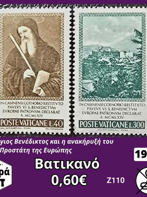 Βατικανό σειρά γραμματοσήμων 1965 καινούργια, 2 τεμάχια