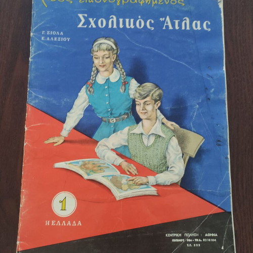 Historical Atlas Volume B and New Illustrated School Atlas used, old editions