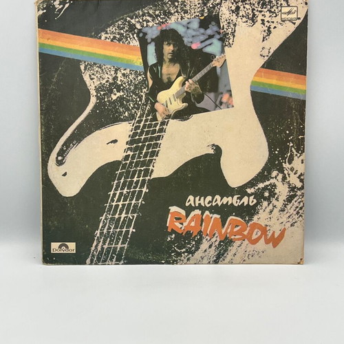 Rainbow ensemble vinyl record used
