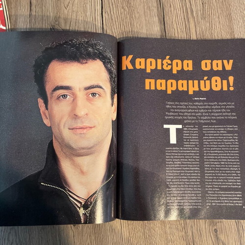Olympiakos magazine used, issue 17, October 1999