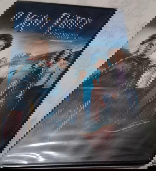 DVD ΣΦΡΑΓΙΣΜΕΝΟ Ο ΧΑΡΙ ΠΟΤΕΡ ΚΑΙ ΤΟ ΚΥΠΕΛΛΟ ΤΗΣ ΦΩΤΙΑΣ