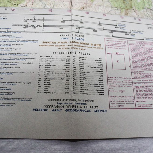 Kastanea Map 1970 Military Geographic Service used