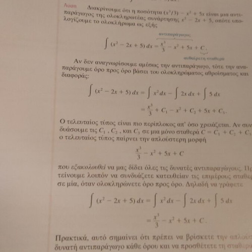 Thomas Calculus Volume 1 book