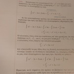 Thomas Calculus Volume 1 book