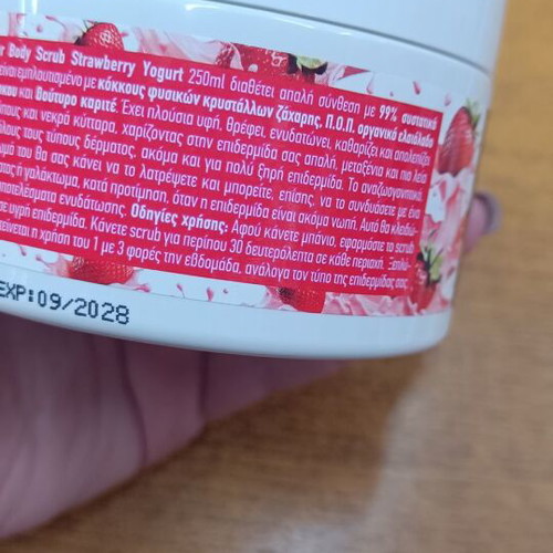 Messinian Spa Sugar Body Scrub Strawberry Yogurt 250ml new