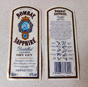 Ετικέτα - Bombay Sapphire Distilled London Dry Gin