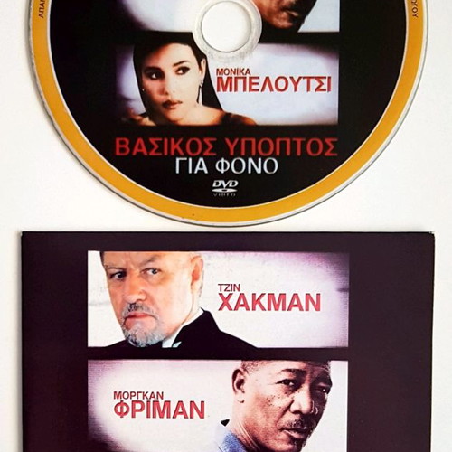 Basic Instinct DVD like new with subtitles
