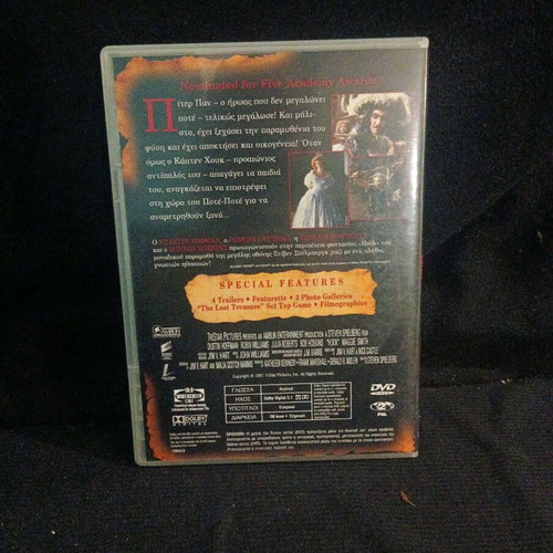 Hook DVD like new with subtitles