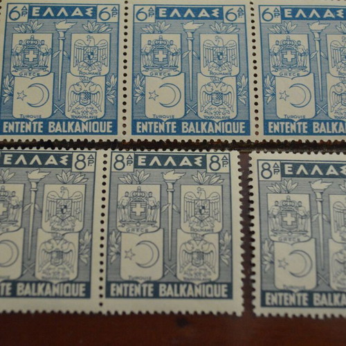 Commemorative 1940 Balkan Entente stamps unused like new