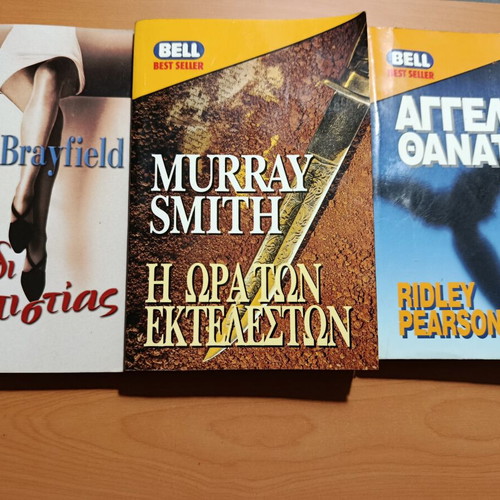 Romantic pocket novels Bell used, set of three
