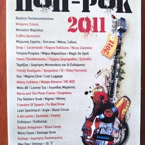 Pop-Rock 2011 3CD new, entechno