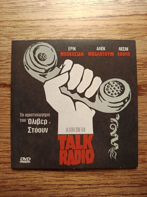 Talk Radio DVD like new with Greek subtitles