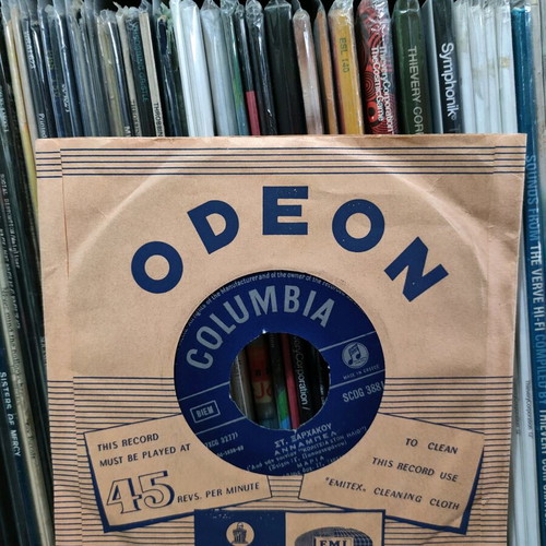 Stavros Xarhakos / Maria Dimitriadi / Fefe 45rpm vinyl used, pop