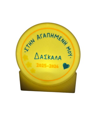 Κουτί με ρεσώ φωτισμού προσαρμοσμένο δώρο για δασκάλους