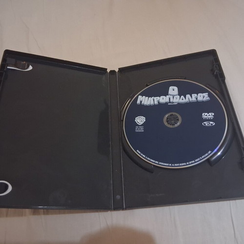 O Mikropodarros DVD dubbed, used, children's animation