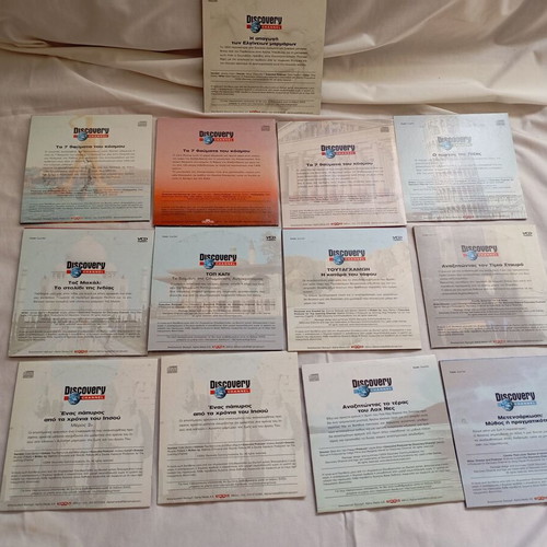 Discovery Channel documentary DVD VCD set, like new, 13 discs