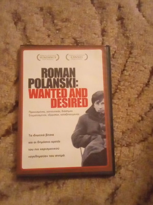 Roman Polanski: Wanted and Desired DVD σαν καινούργιο, κοινωνικό, υπότιτλοι