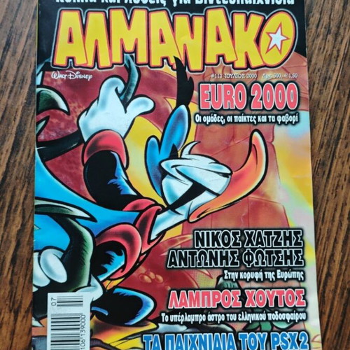 Almanako 113 like new