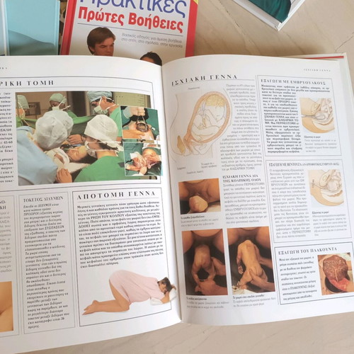 Health and Body book set like new, 8 volumes for the whole family