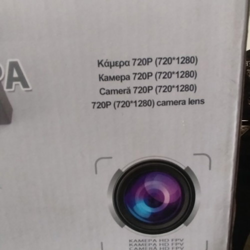 Jambo drone with camera, used, engine problem
