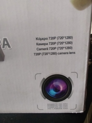 Jambo drone with camera, used, engine problem