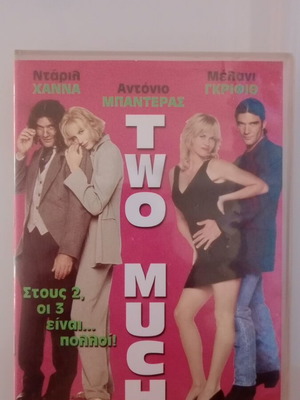 Two Much DVD used with subtitles