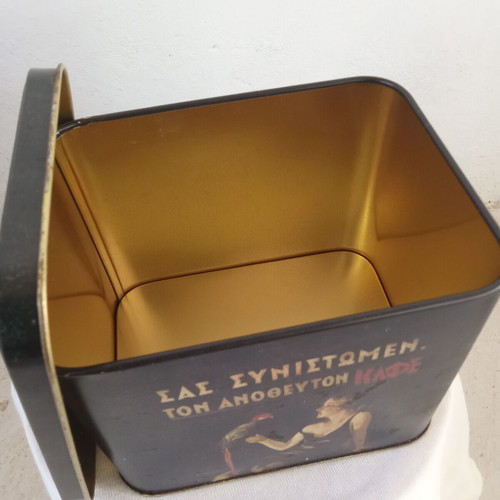 Vintage Loumidis Papagalos coffee collectible tin