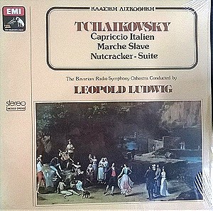 TCHAIKOVSKY"CAPRICCIO ITALIEN/MARCHE SLAVE/NUTRACKER-SUITE" - LP