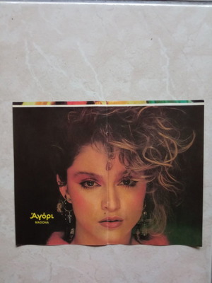 Madona - Ivan Lenox double-sided poster new