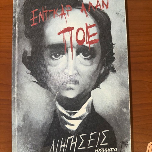 Edgar Allan Poe stories