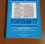 Fortran 77 with Structured Programming unused