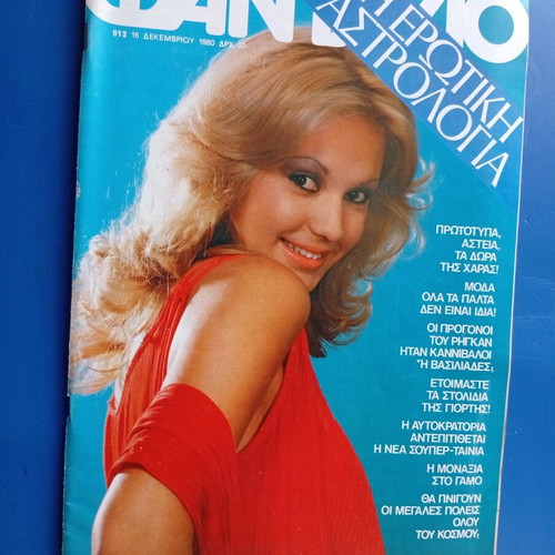 Fantazio magazine with Kaity Finou