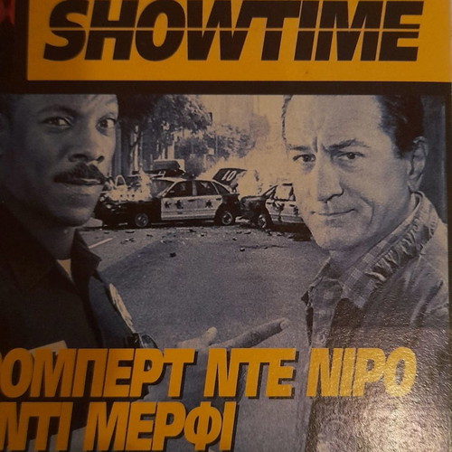 Showtime DVD used with subtitles