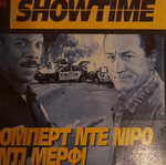 Showtime DVD used with subtitles