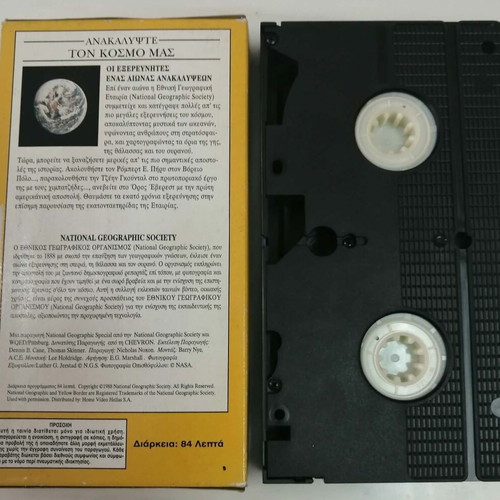 National Geographic The Explorers VHS like new, dubbed documentary