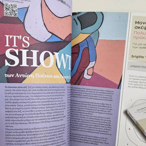 Antivirus magazine April May 2024 like new