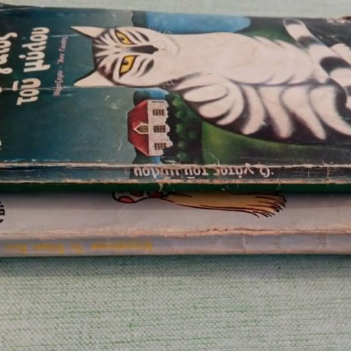 Retro children's books used, pack of 2 (1978-1979) by A. Simosi