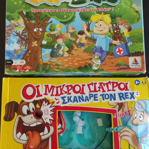 Επιτραπέζια παιχνίδια και παζλ μεταχειρισμένα, σετ τριών για μικρά παιδιά