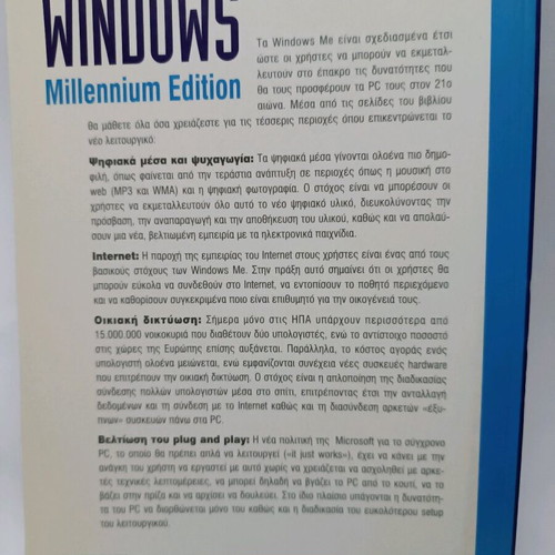 Windows Millennium book like new for computers