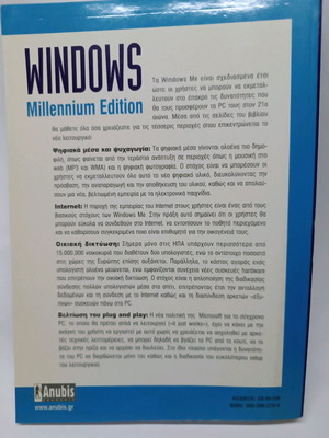 Windows Millennium book like new for computers