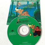 Trolls DVD new, dubbed in Greek