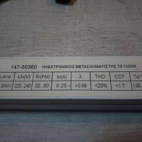 Electronic fluorescent ballast T8 1x58W new Ferrara